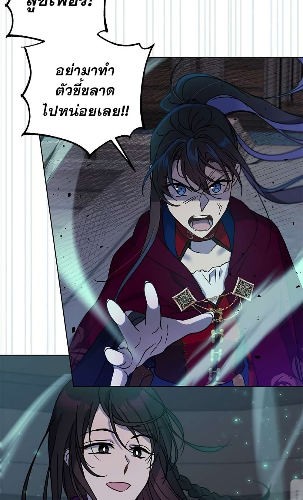 The Demonic Contract page 74