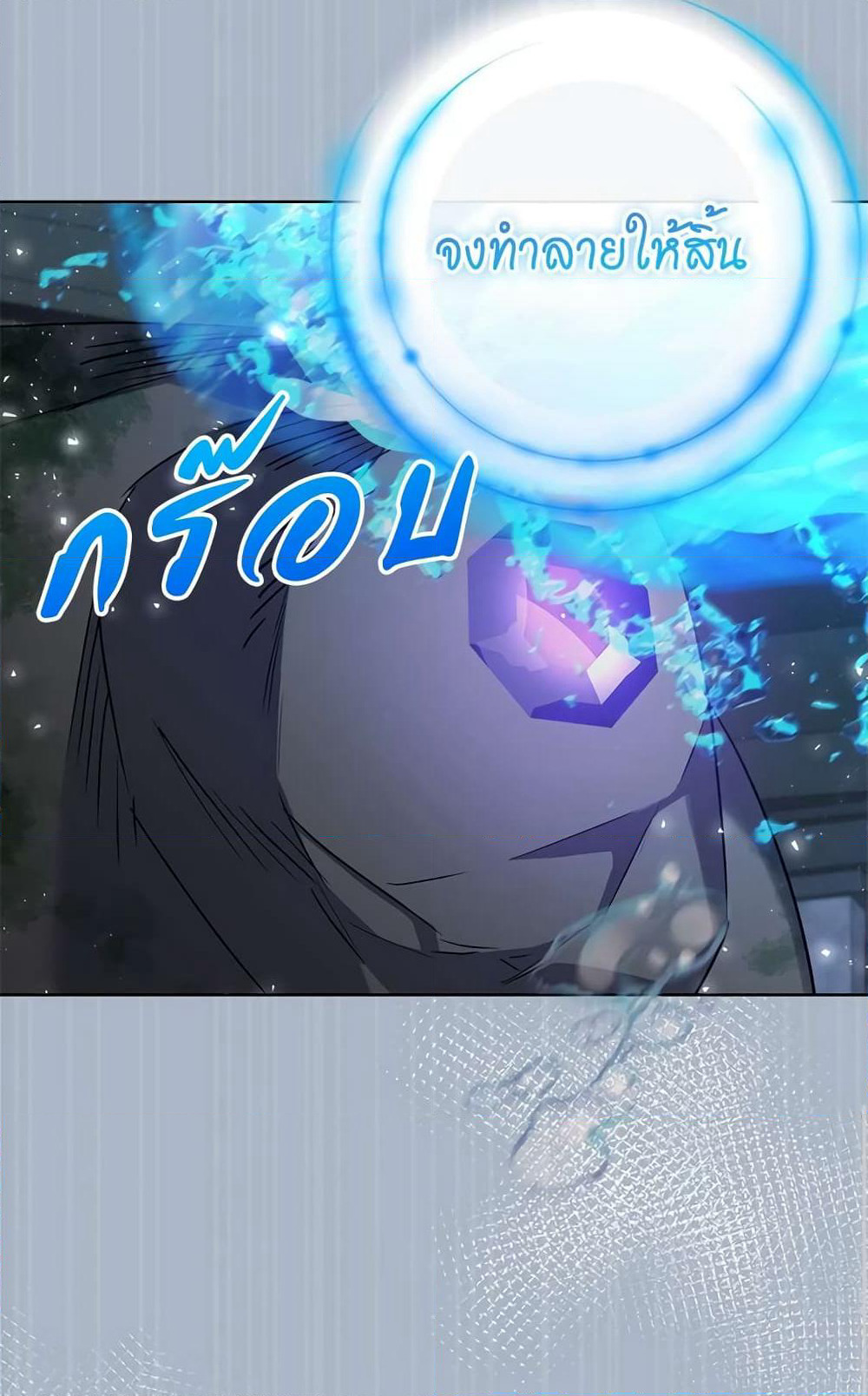 The Demonic Contract page 10