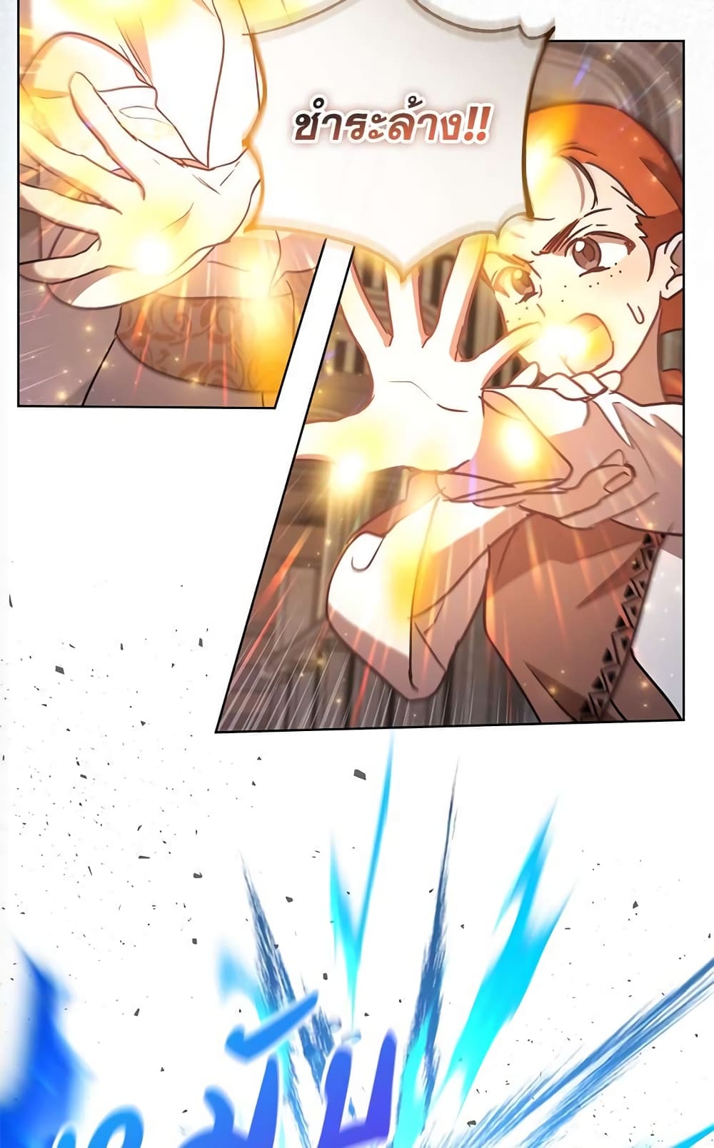 The Demonic Contract page 13
