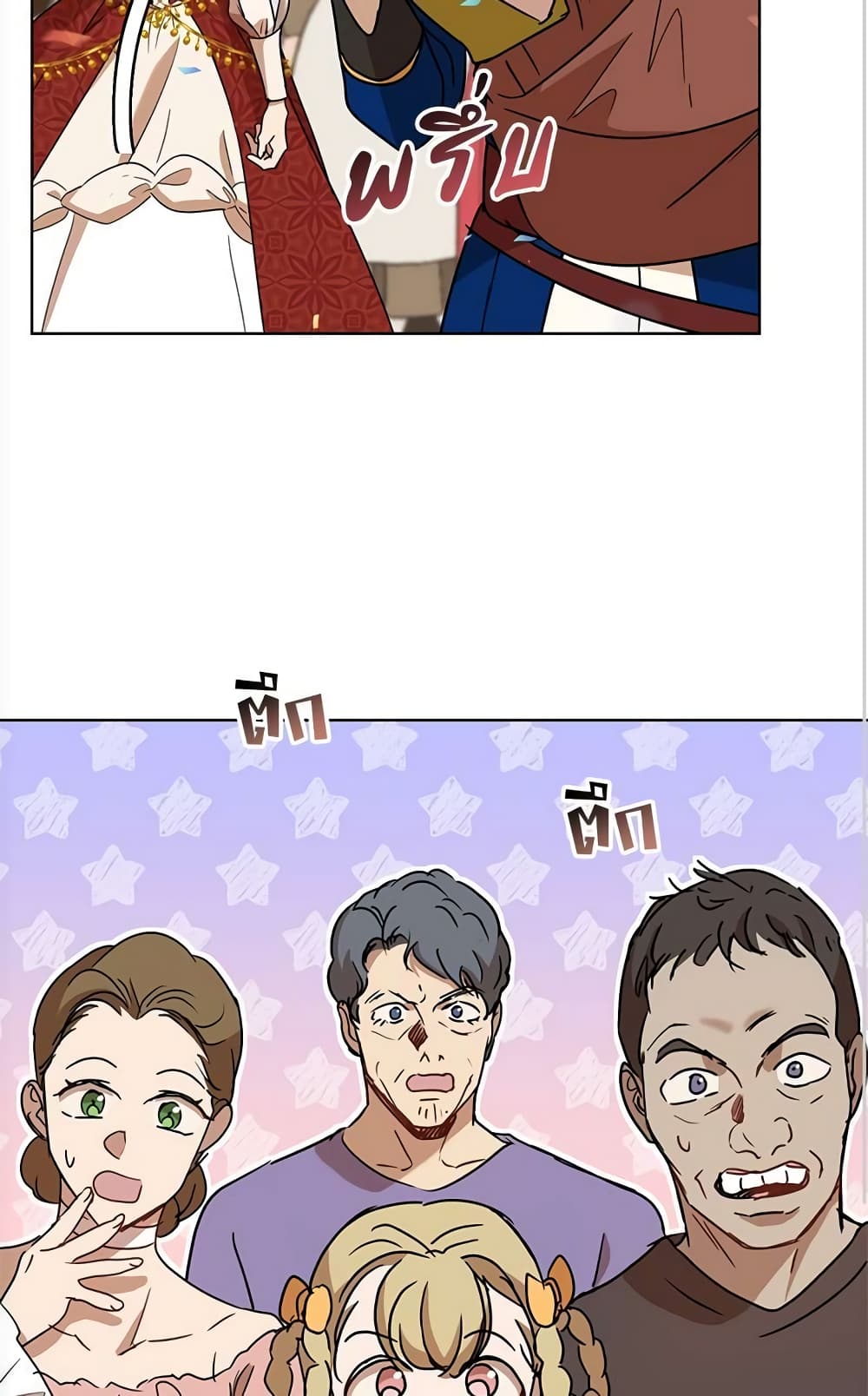 The Demonic Contract page 55