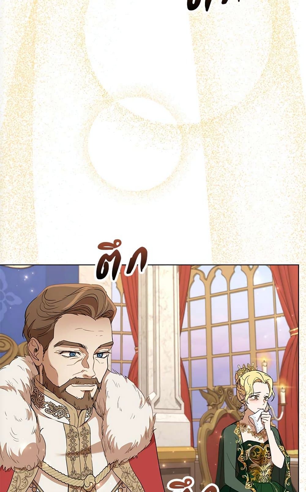 The Demonic Contract page 4