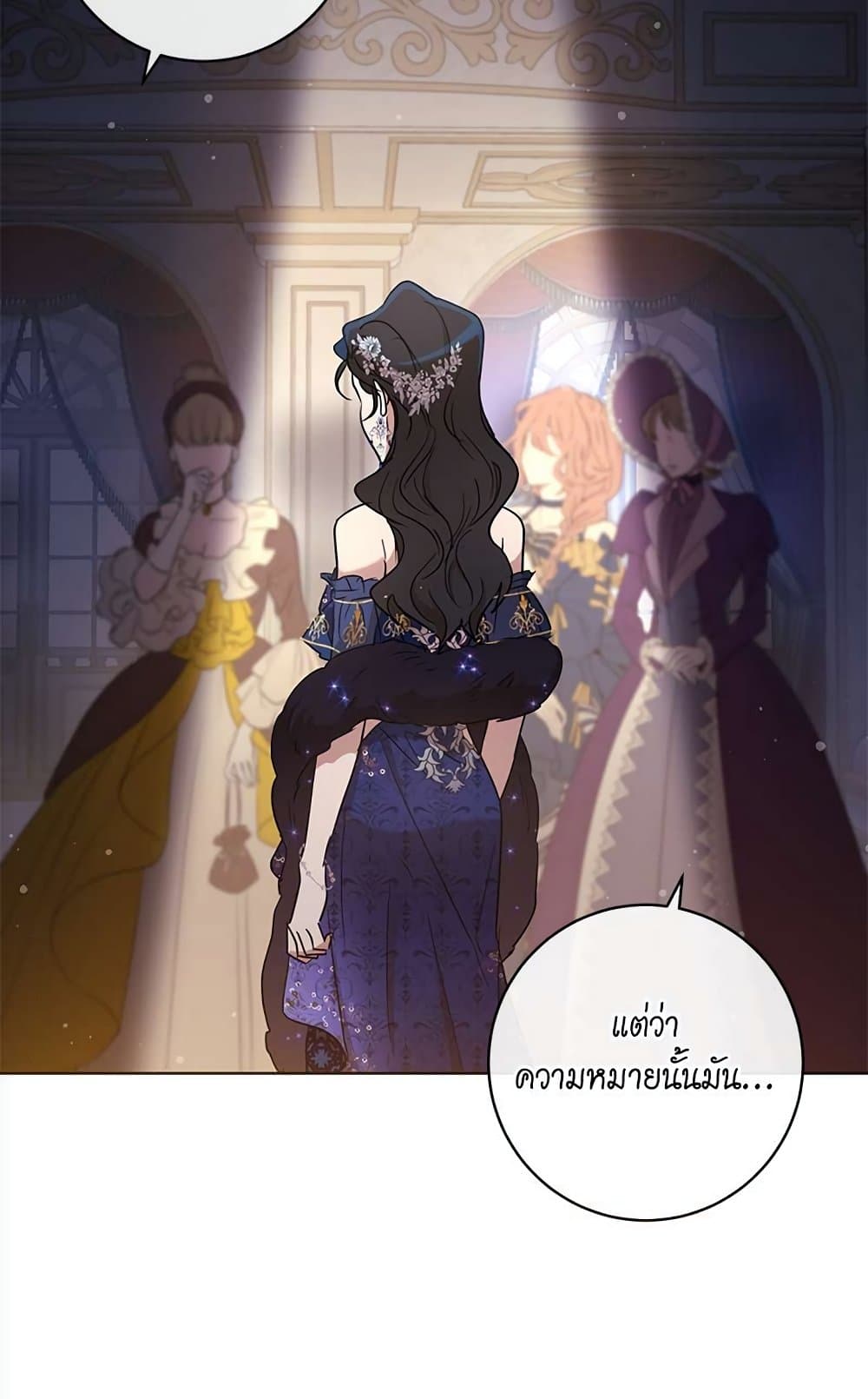 The Demonic Contract page 67