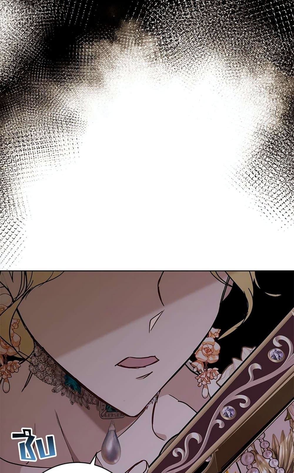 The Demonic Contract page 78