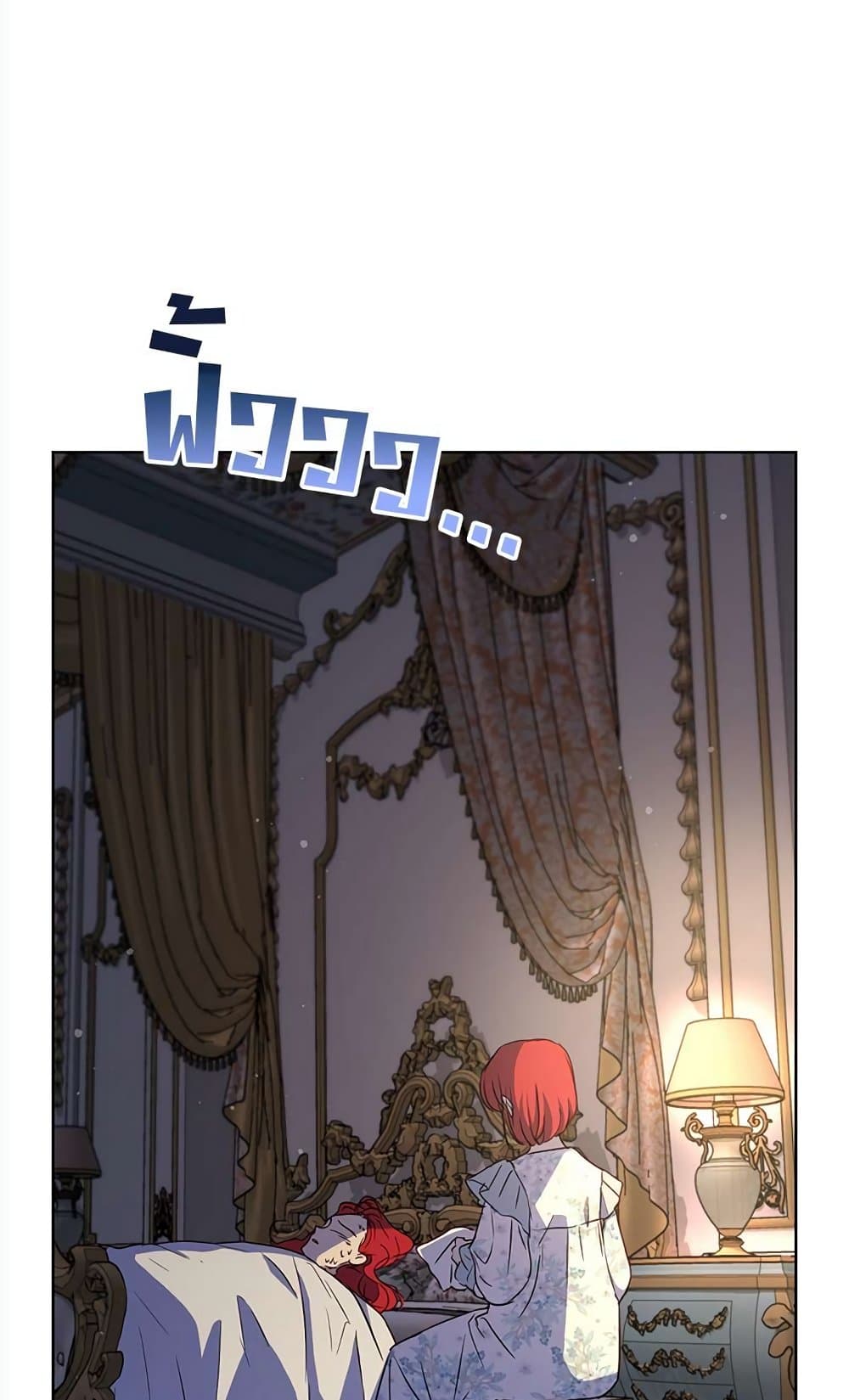 The Demonic Contract page 74