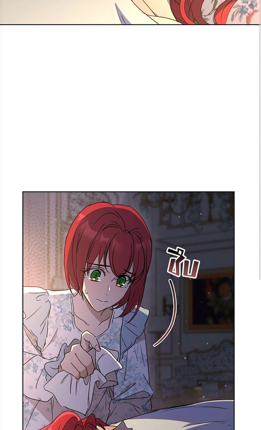 The Demonic Contract page 76