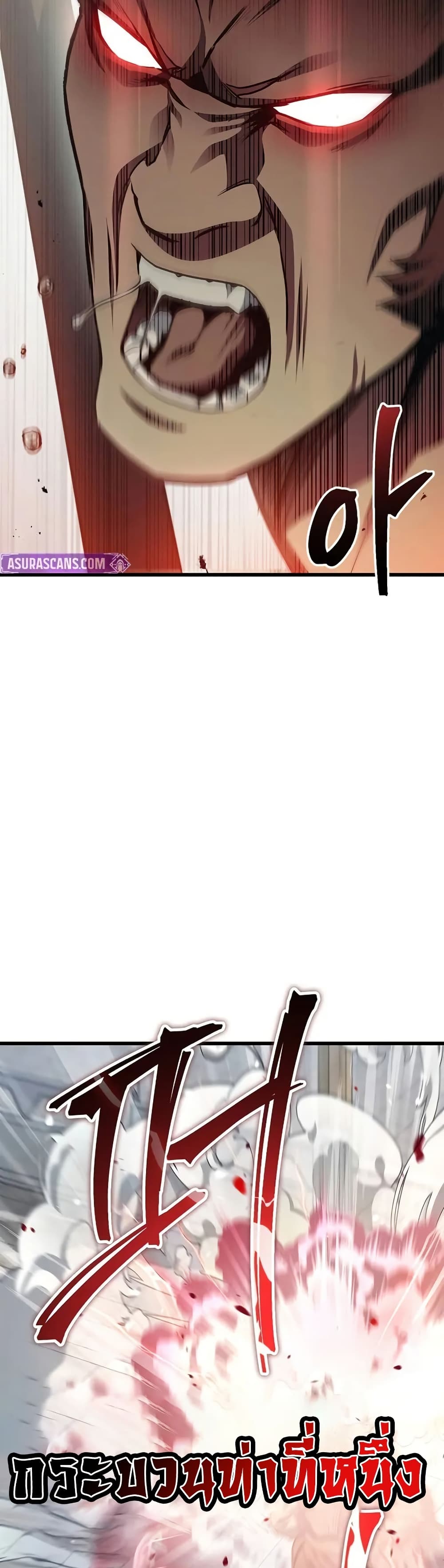 The Demonic Cult Instructor Returns page 76