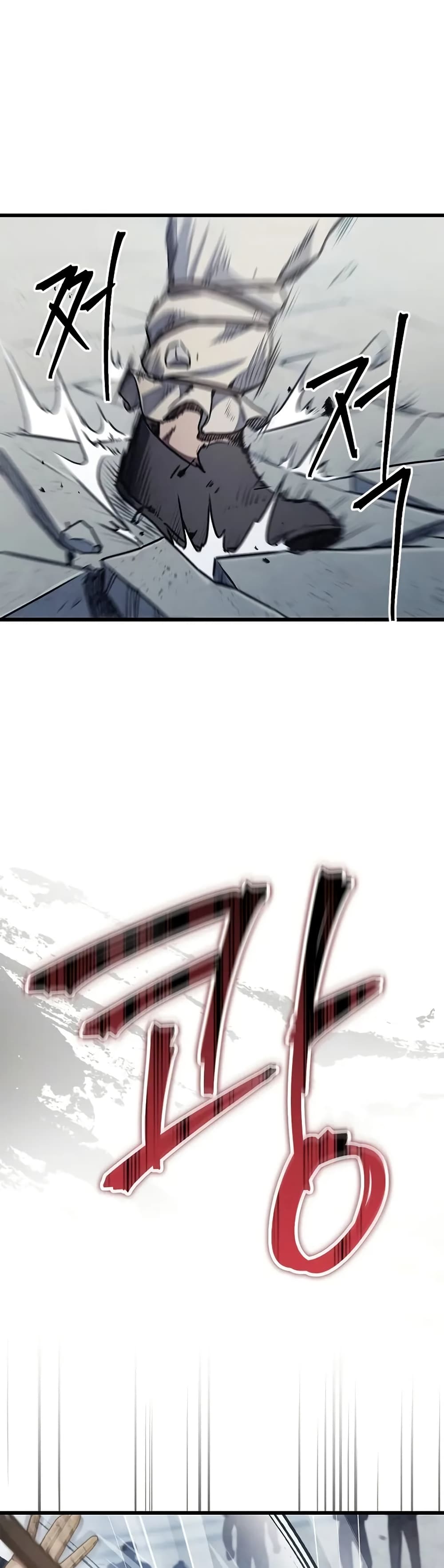 The Demonic Cult Instructor Returns page 84
