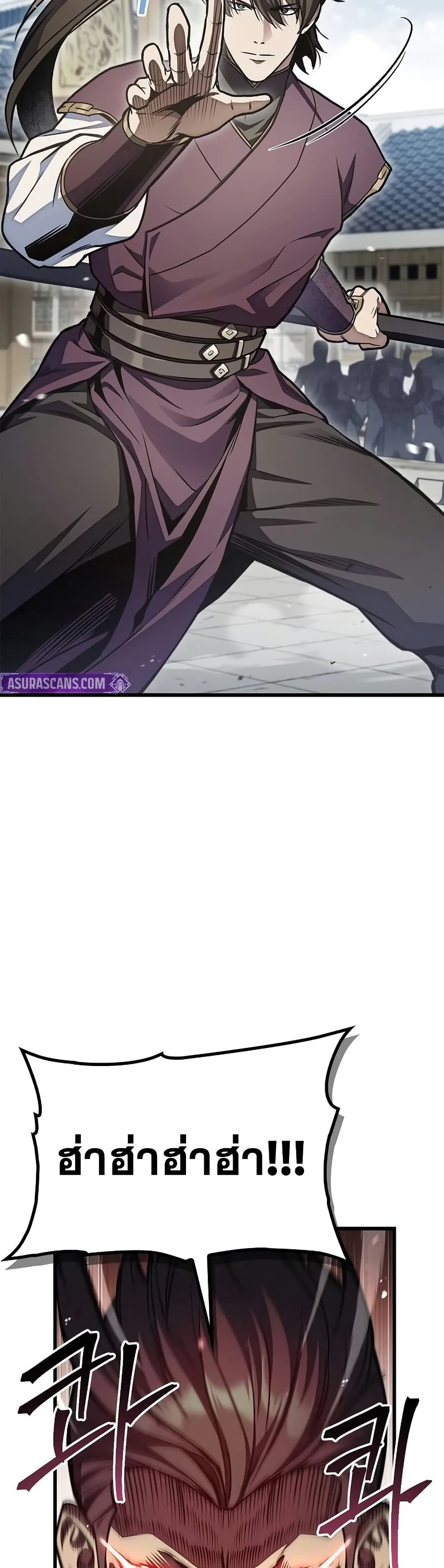 The Demonic Cult Instructor Returns page 89