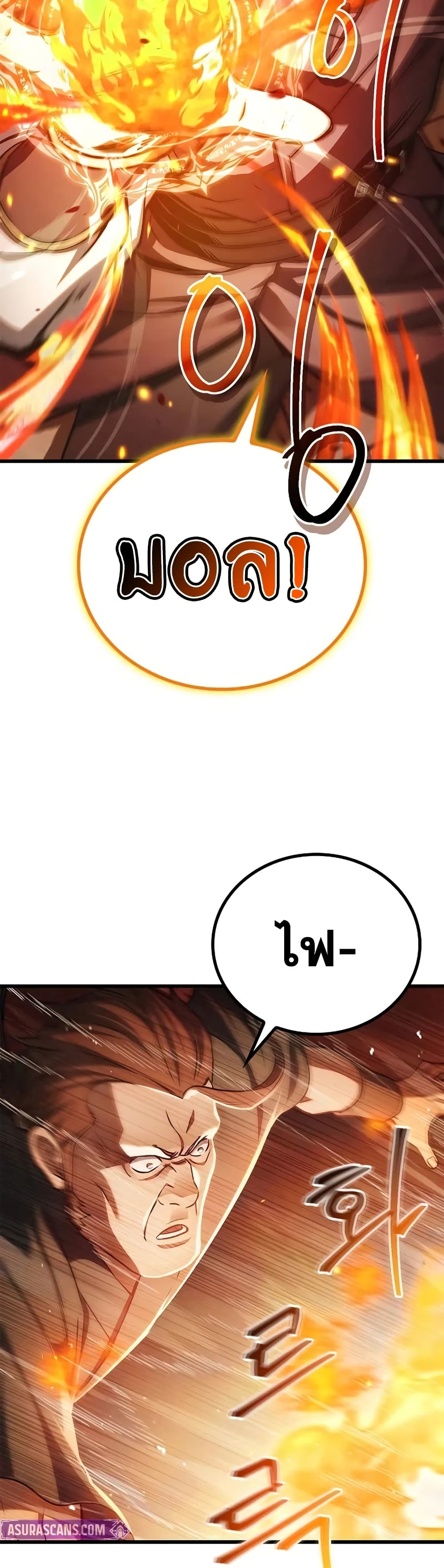 The Demonic Cult Instructor Returns page 91