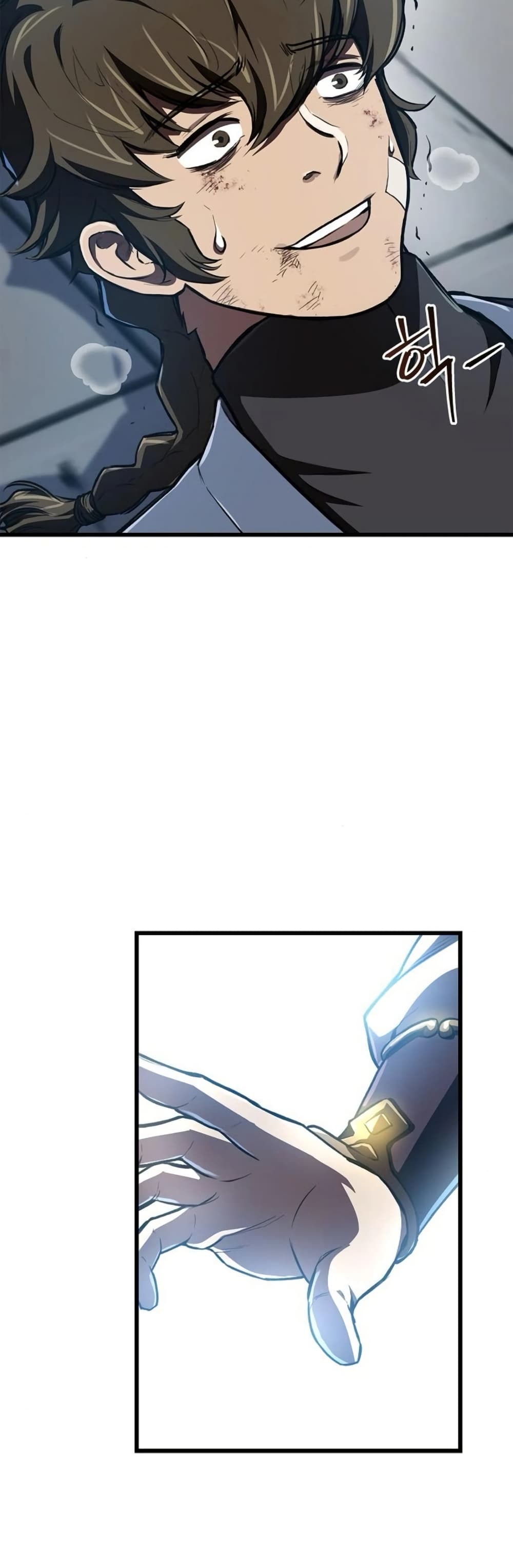 The Demonic Cult Instructor Returns page 47