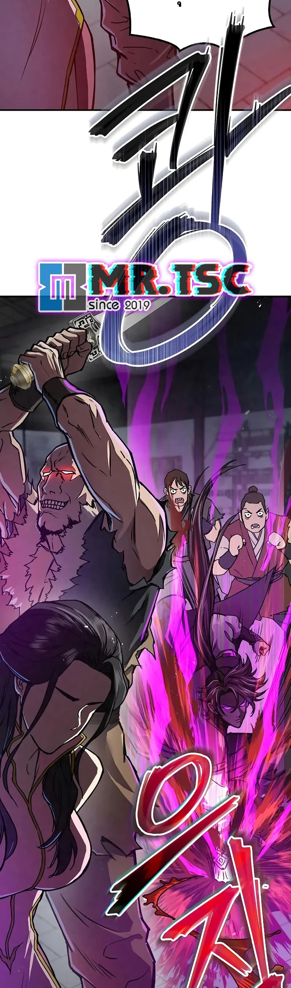 The Demonic Cult Instructor Returns page 24