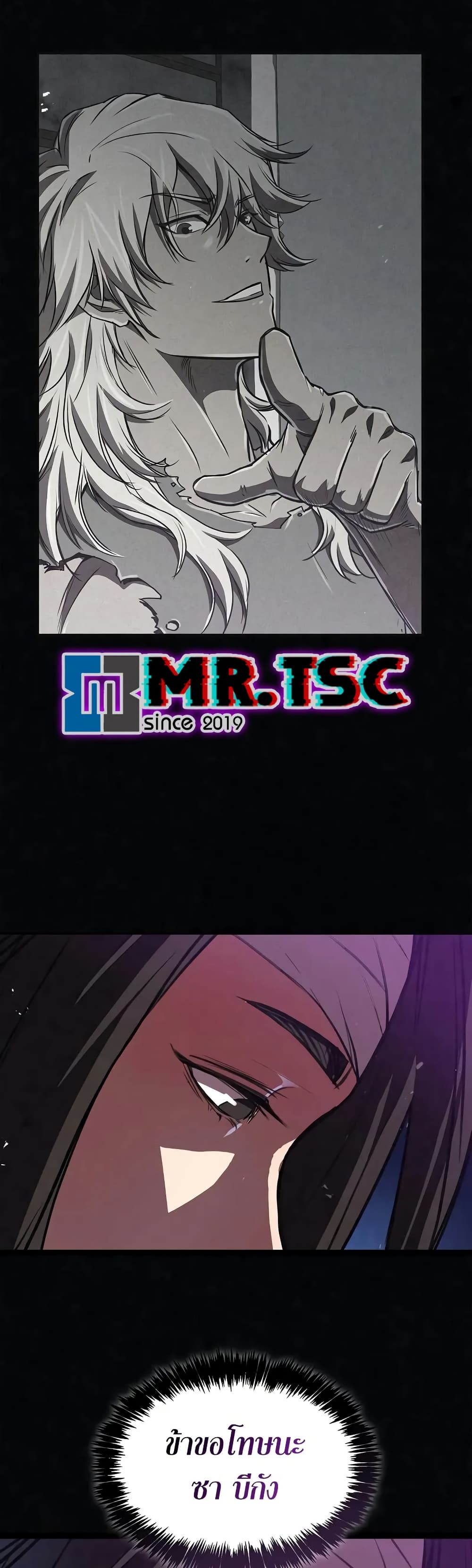 The Demonic Cult Instructor Returns page 34