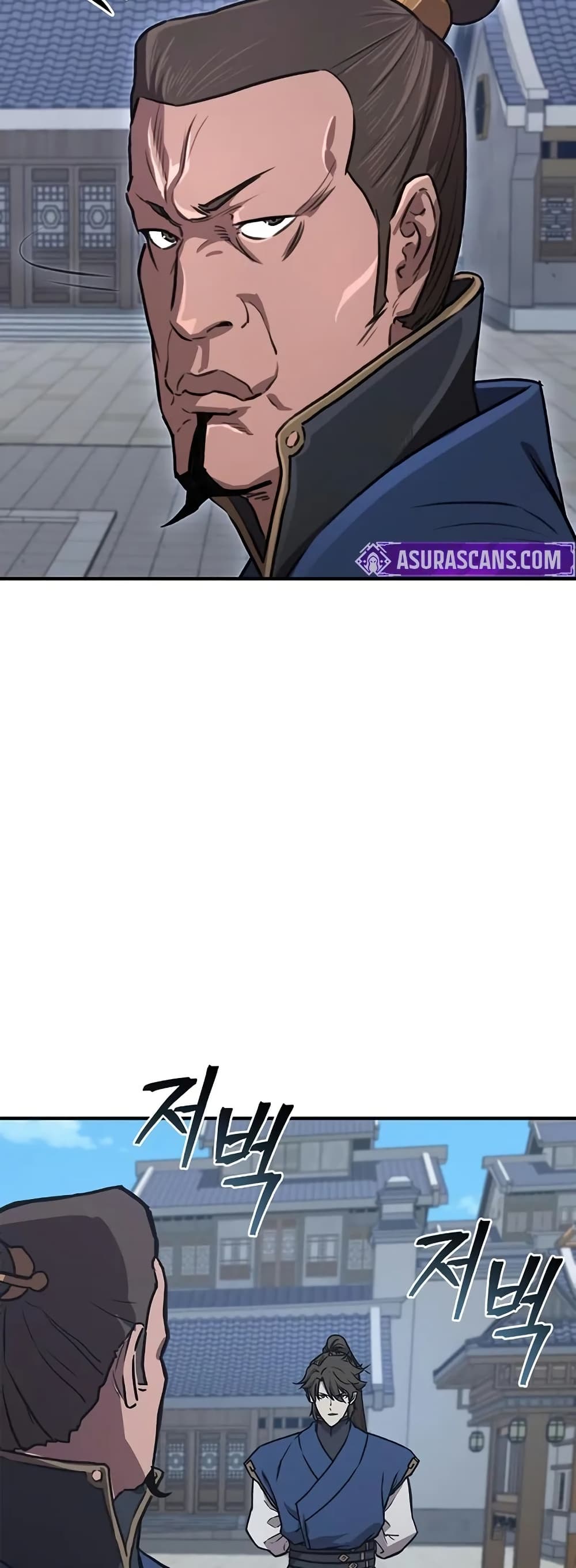 The Demonic Cult Instructor Returns page 13