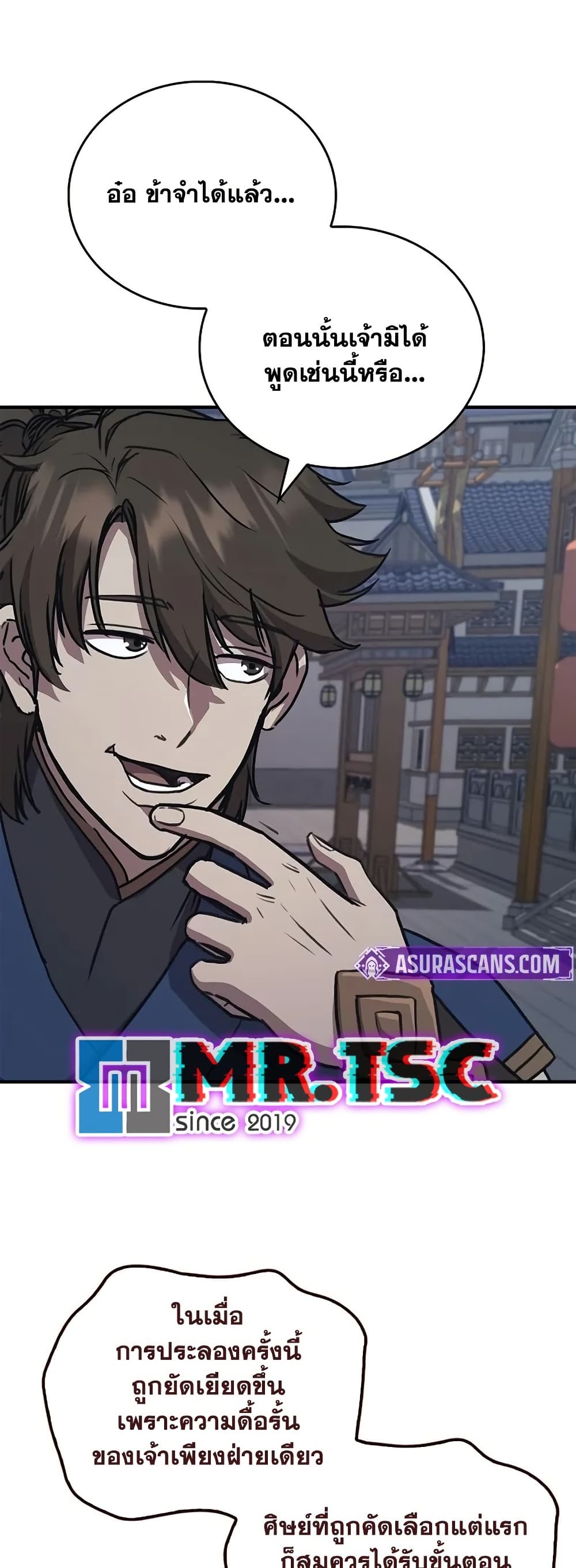 The Demonic Cult Instructor Returns page 37