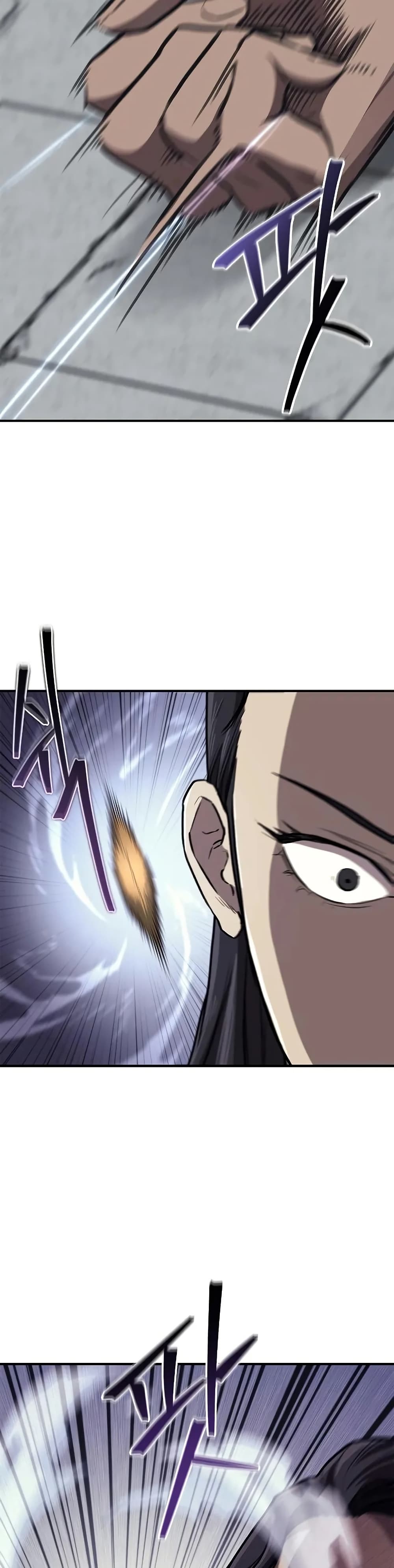 The Demonic Cult Instructor Returns page 24