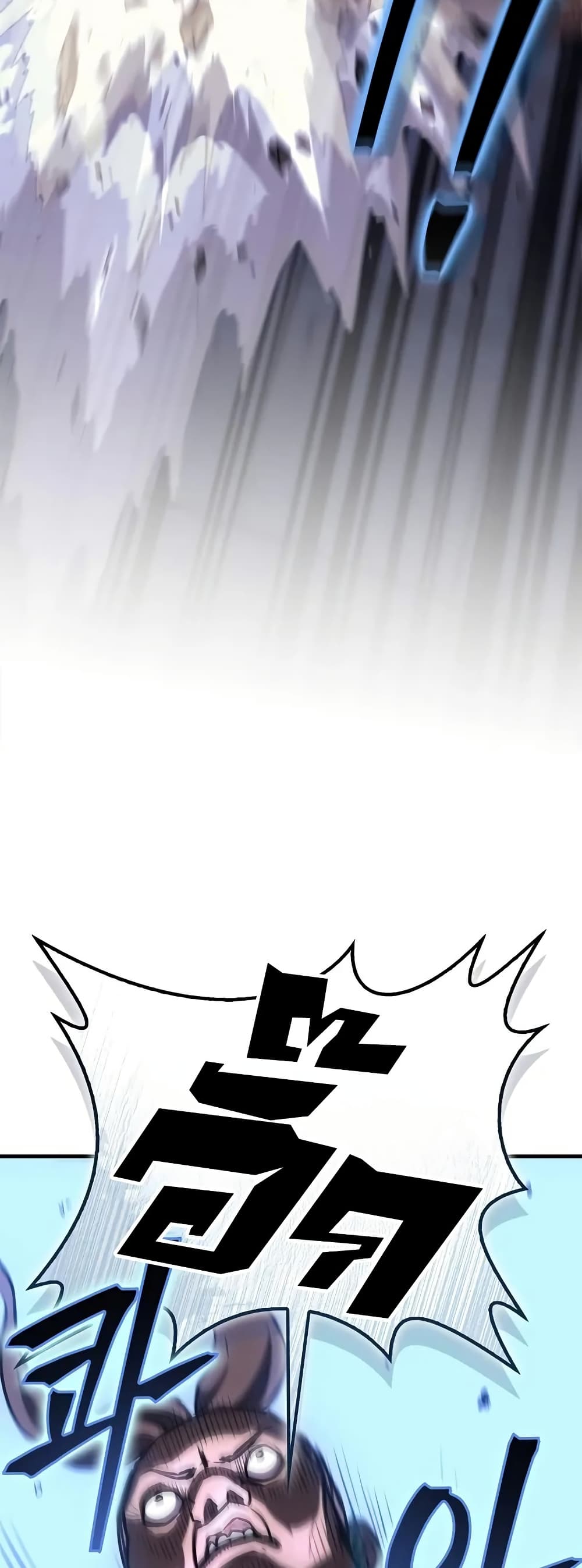 The Demonic Cult Instructor Returns page 49