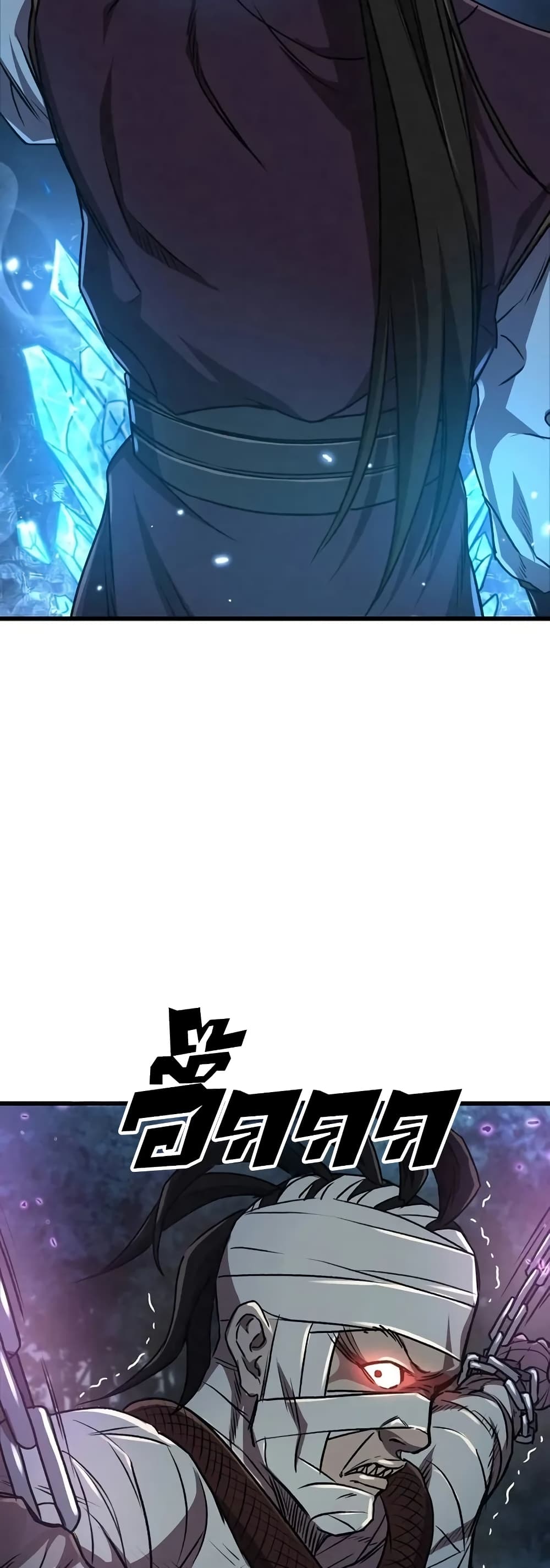 The Demonic Cult Instructor Returns page 44