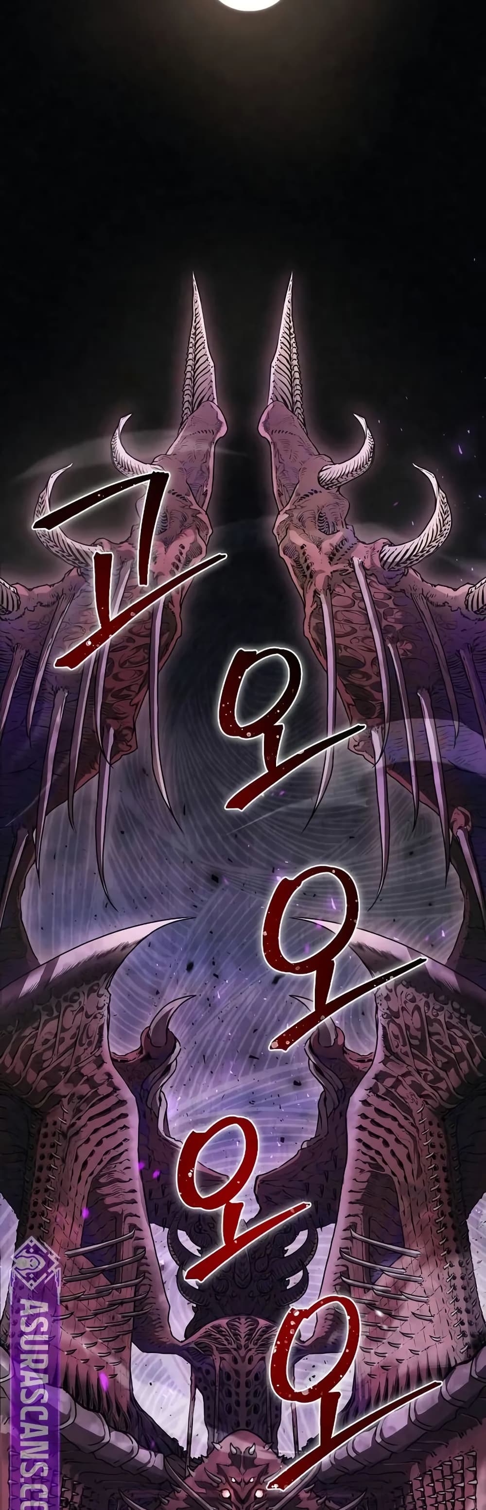 The Demonic Cult Instructor Returns page 5