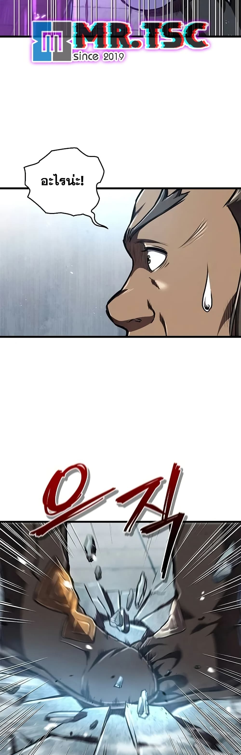 The Demonic Cult Instructor Returns page 27