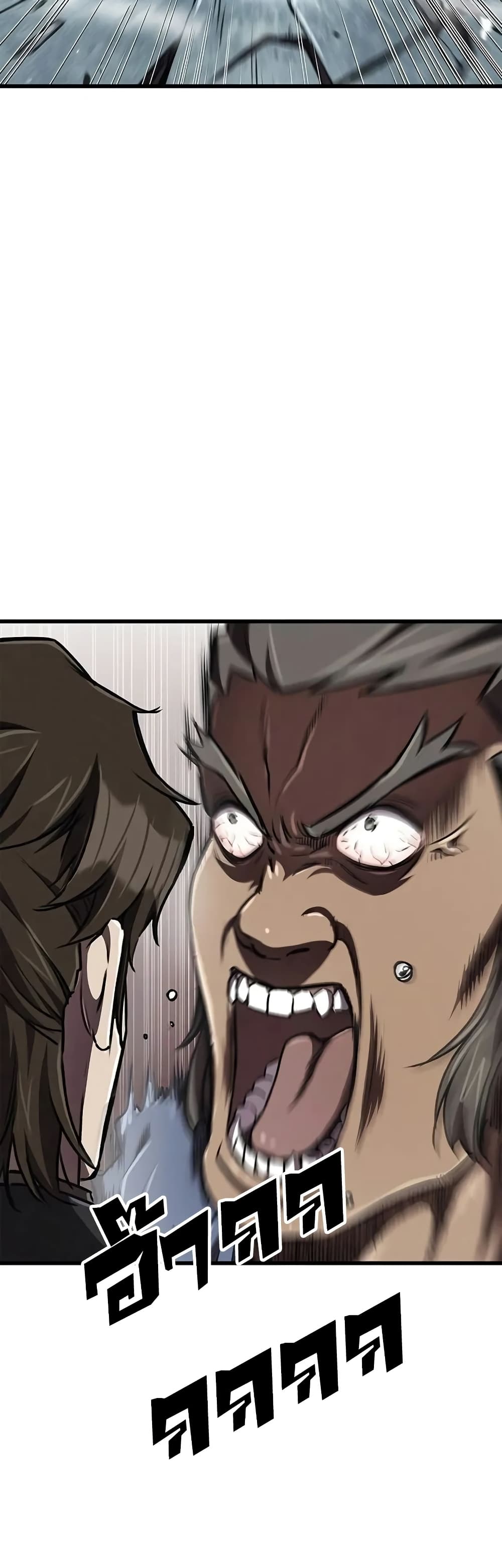 The Demonic Cult Instructor Returns page 28