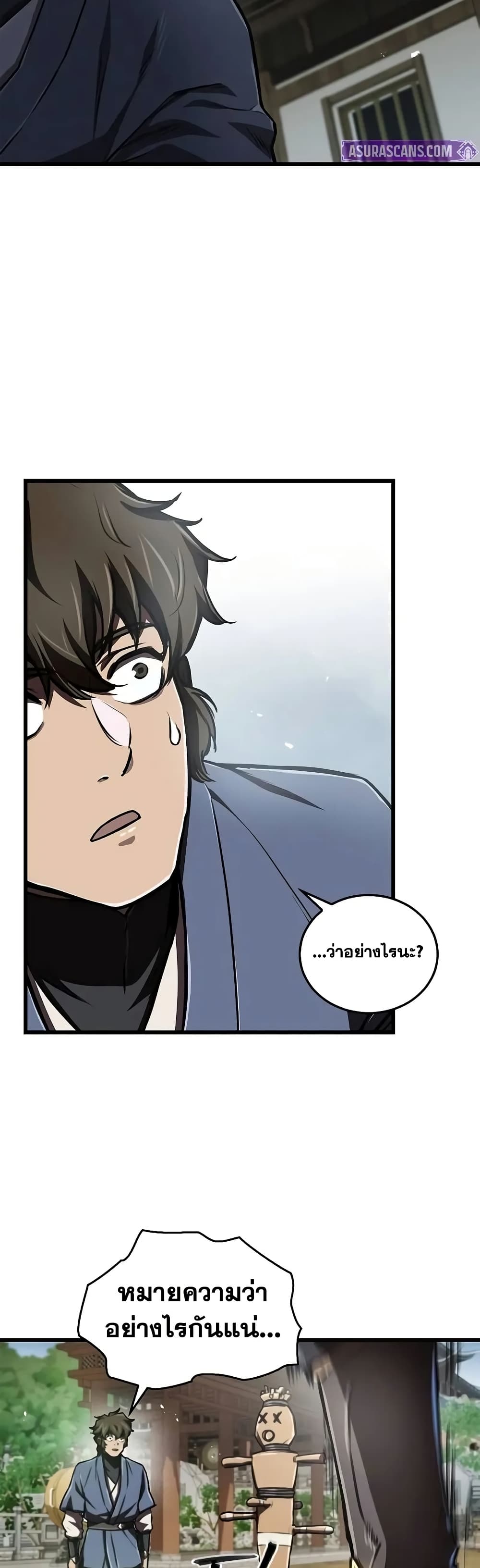 The Demonic Cult Instructor Returns page 30