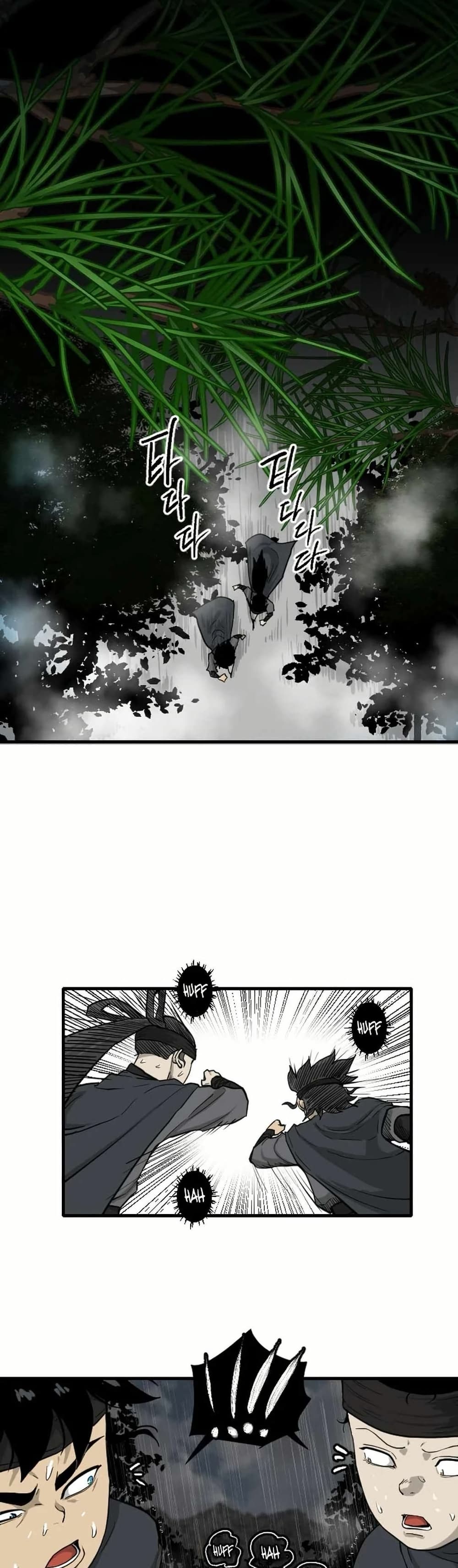 The Demonic Warrior page 9