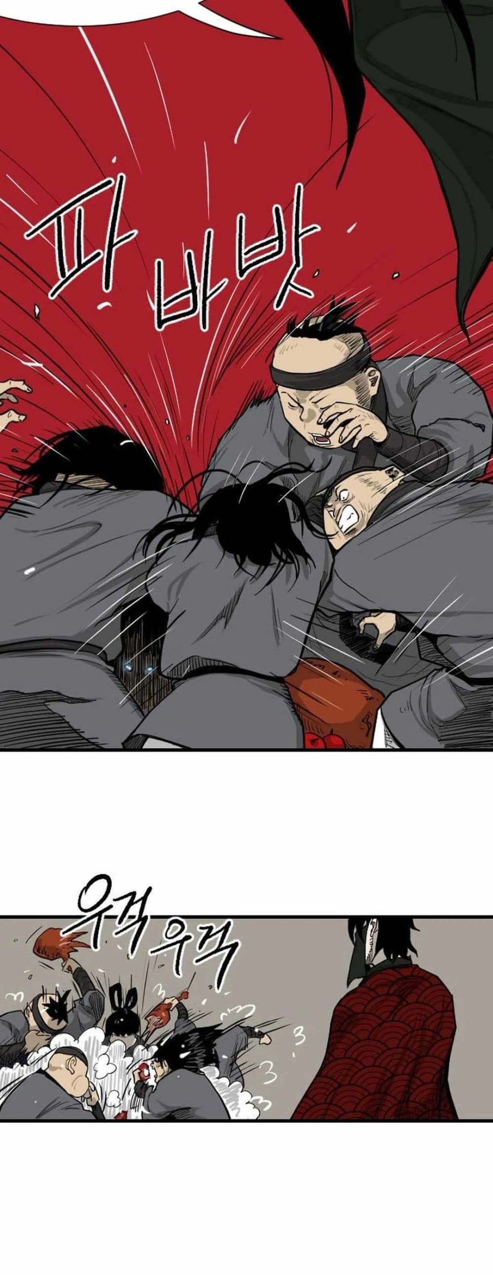 The Demonic Warrior page 6