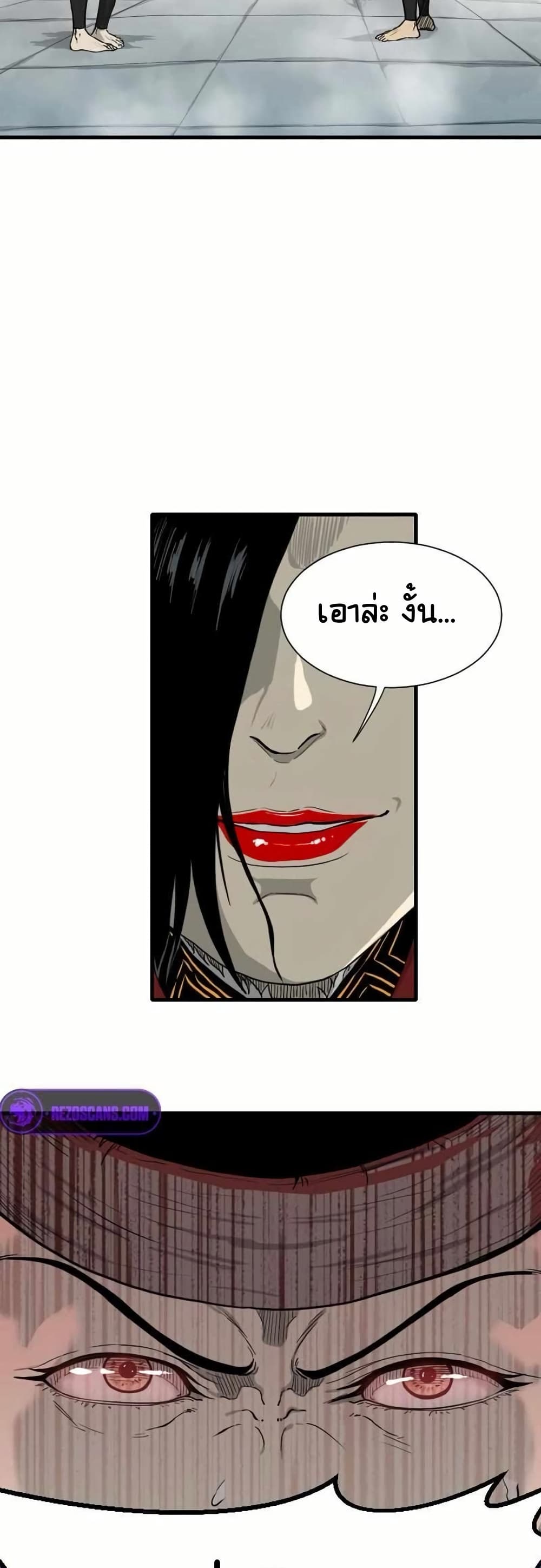 The Demonic Warrior page 5