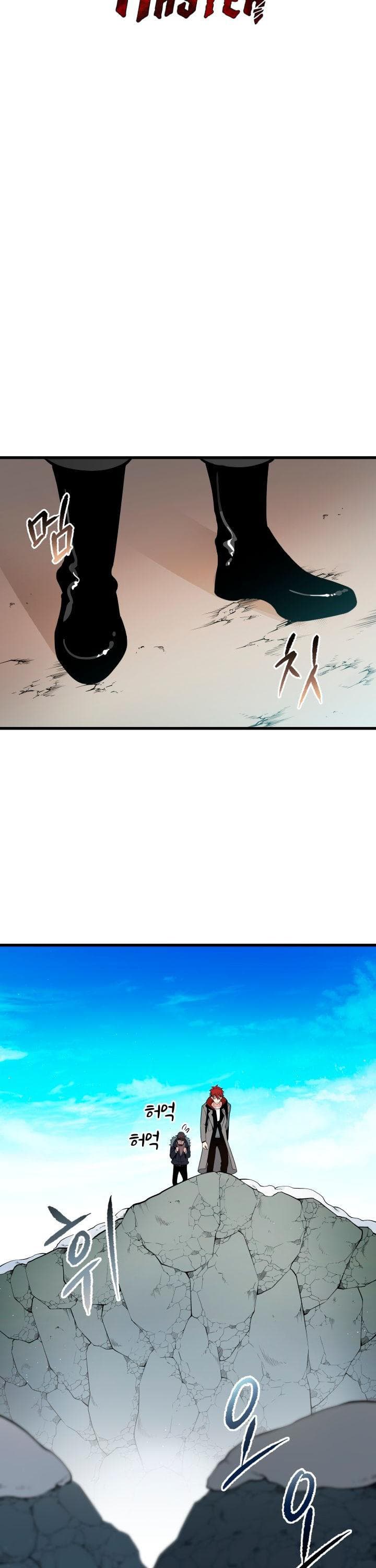 The Descent of the Demonic Master page 8