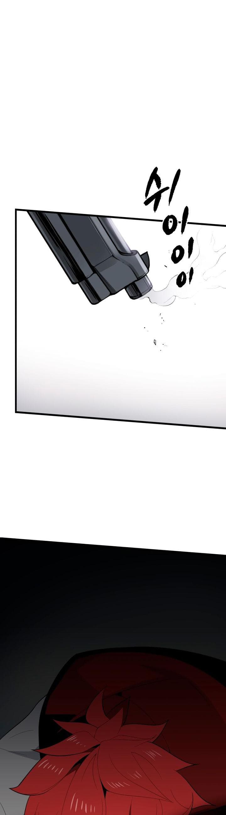 The Descent of the Demonic Master page 5