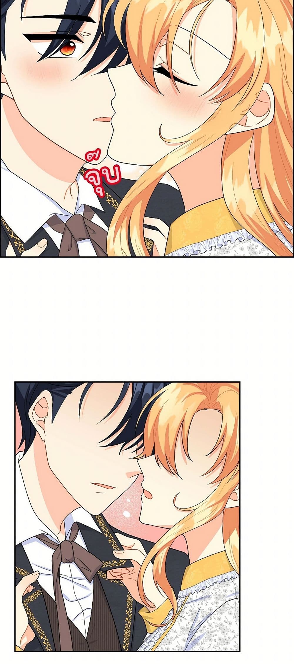 The Destroyer Fell in Love With Me page 30