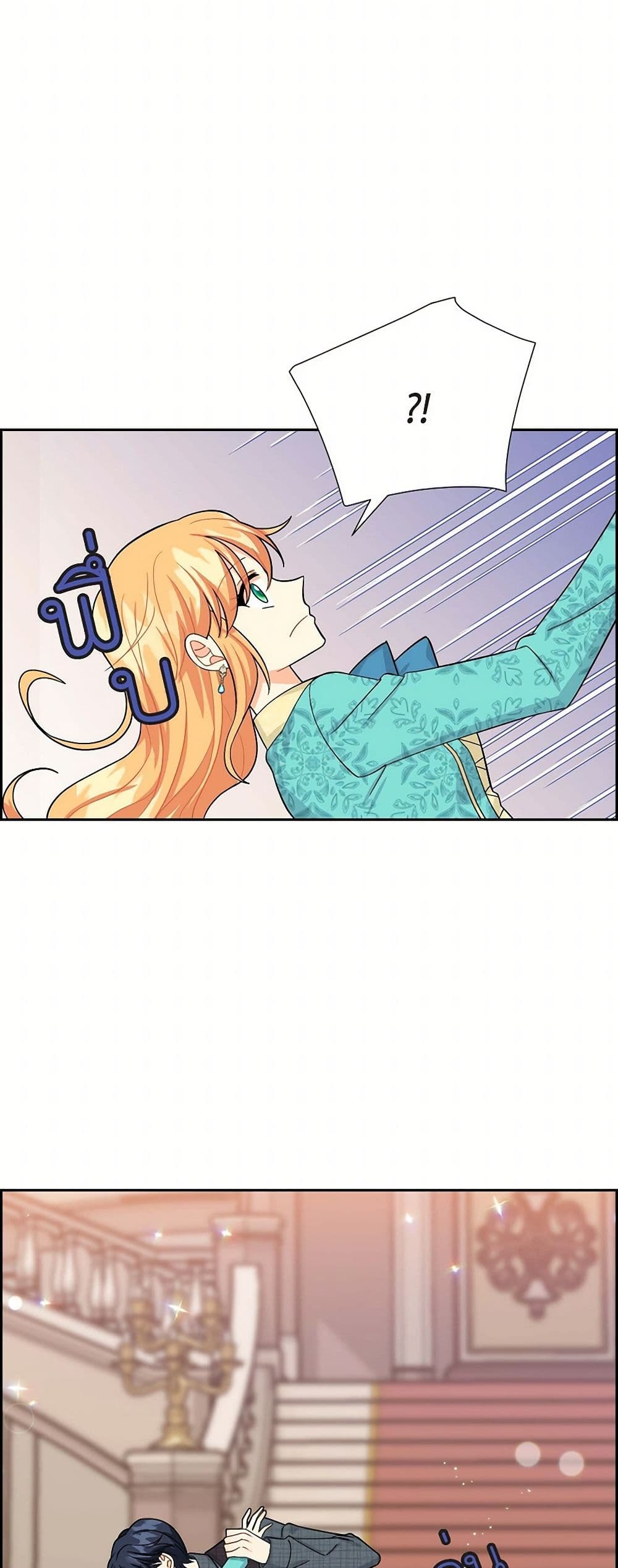The Destroyer Fell in Love With Me page 41