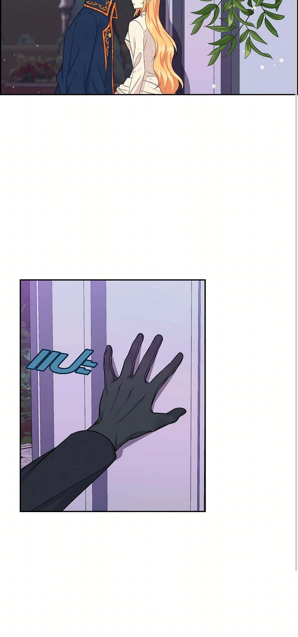 The Destroyer Fell in Love With Me page 3