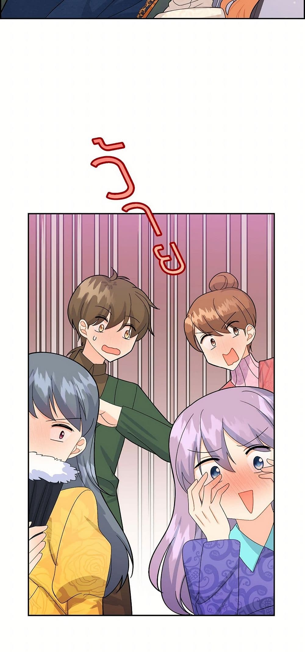 The Destroyer Fell in Love With Me page 8