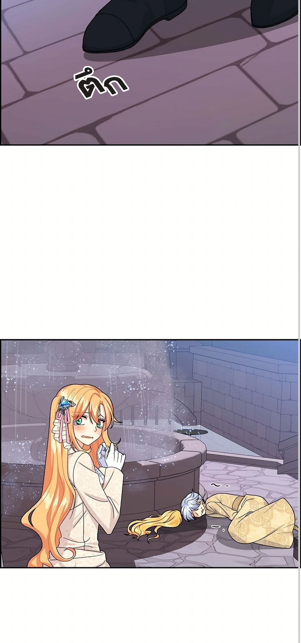 The Destroyer Fell in Love With Me page 47