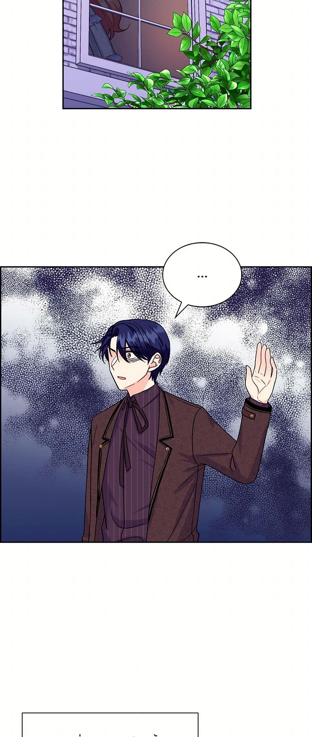 The Destroyer Fell in Love With Me page 47