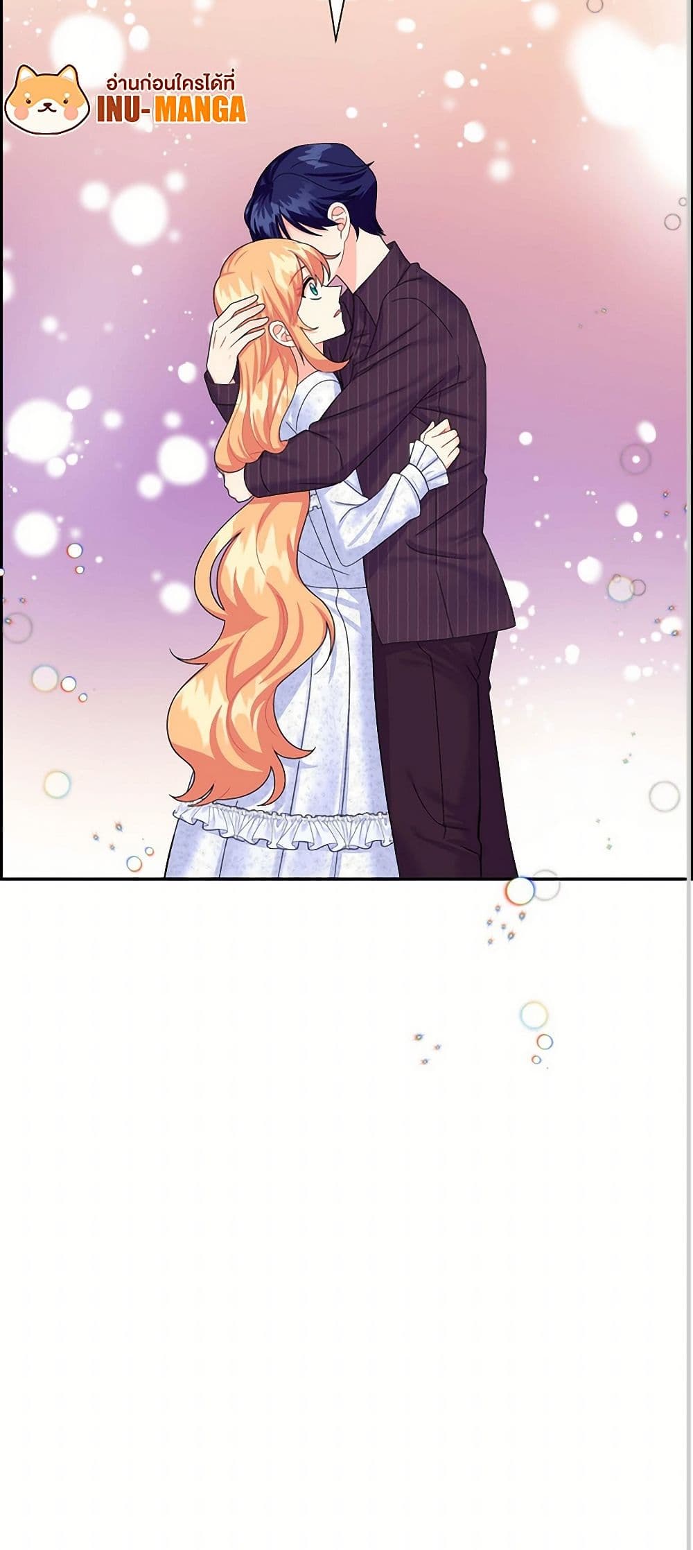 The Destroyer Fell in Love With Me page 51