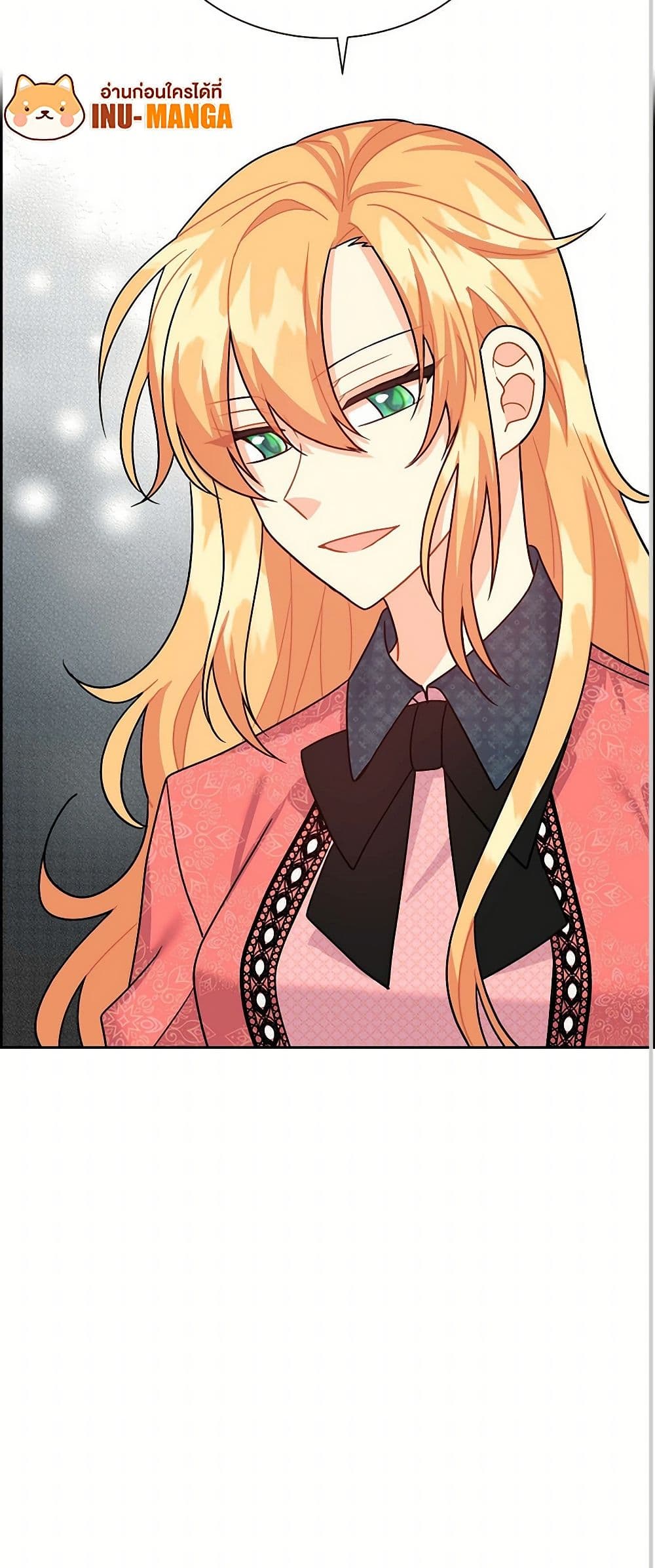 The Destroyer Fell in Love With Me page 51