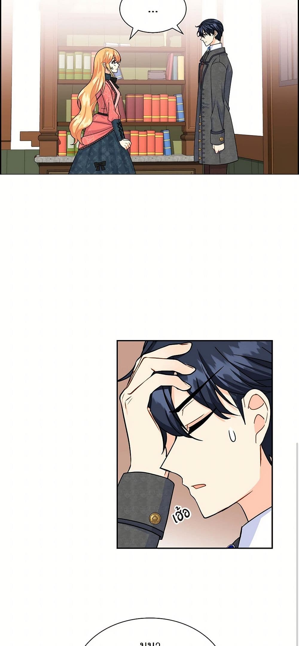The Destroyer Fell in Love With Me page 34
