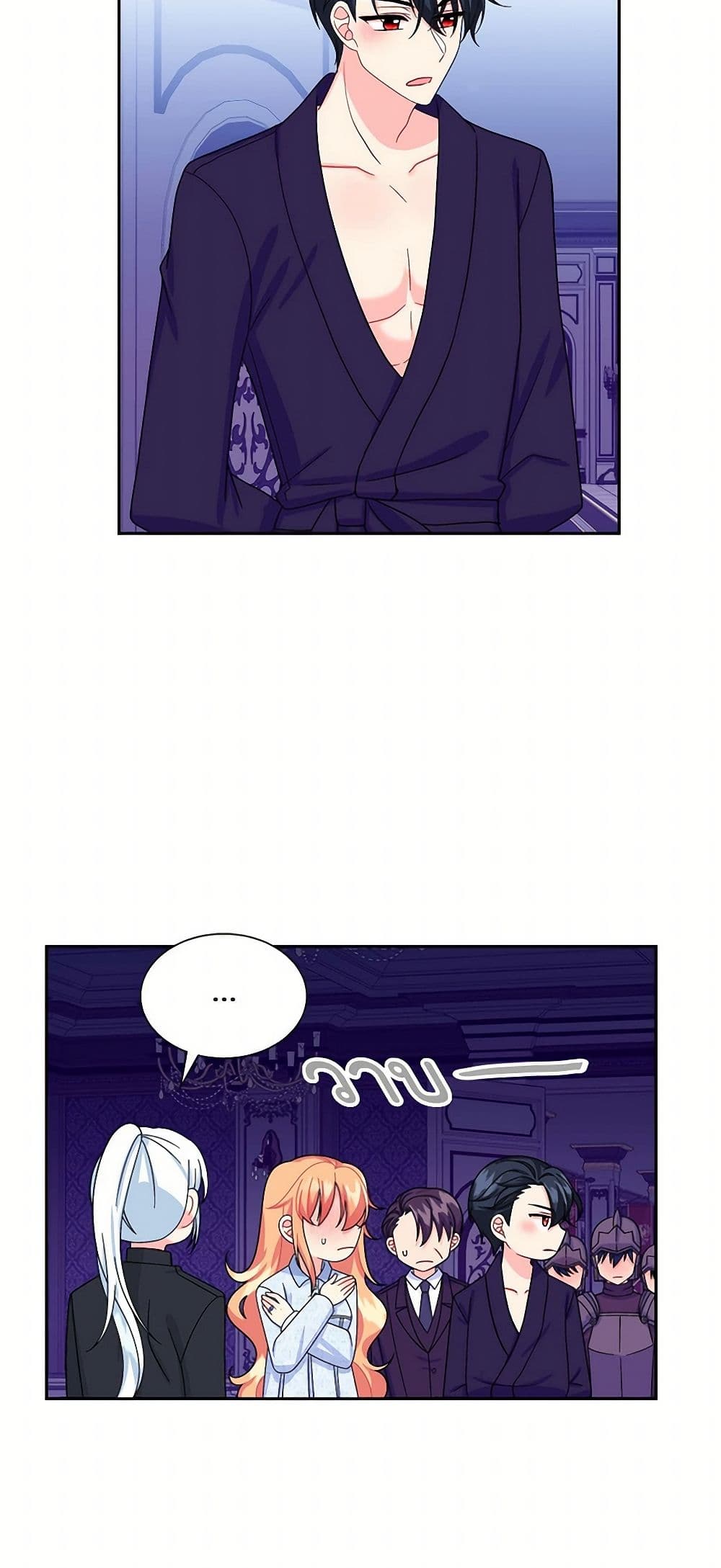 The Destroyer Fell in Love With Me page 31