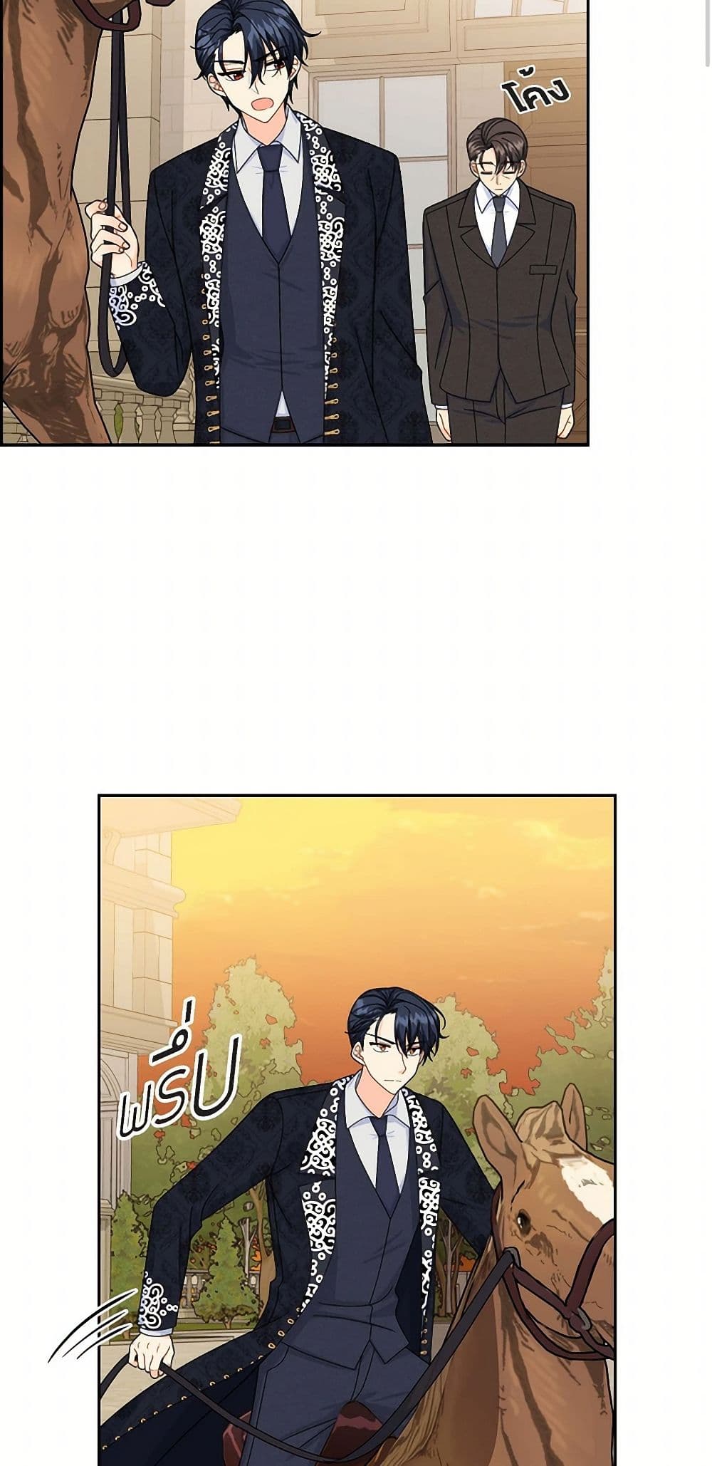 The Destroyer Fell in Love With Me page 4