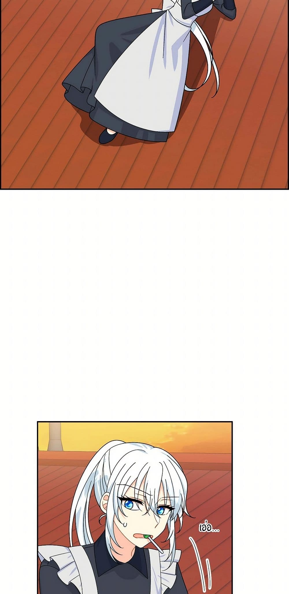 The Destroyer Fell in Love With Me page 9