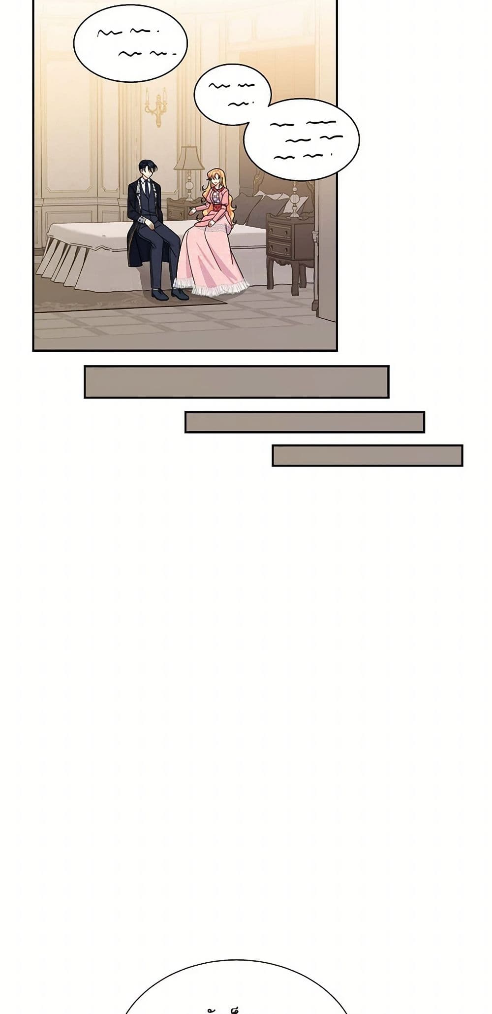 The Destroyer Fell in Love With Me page 23