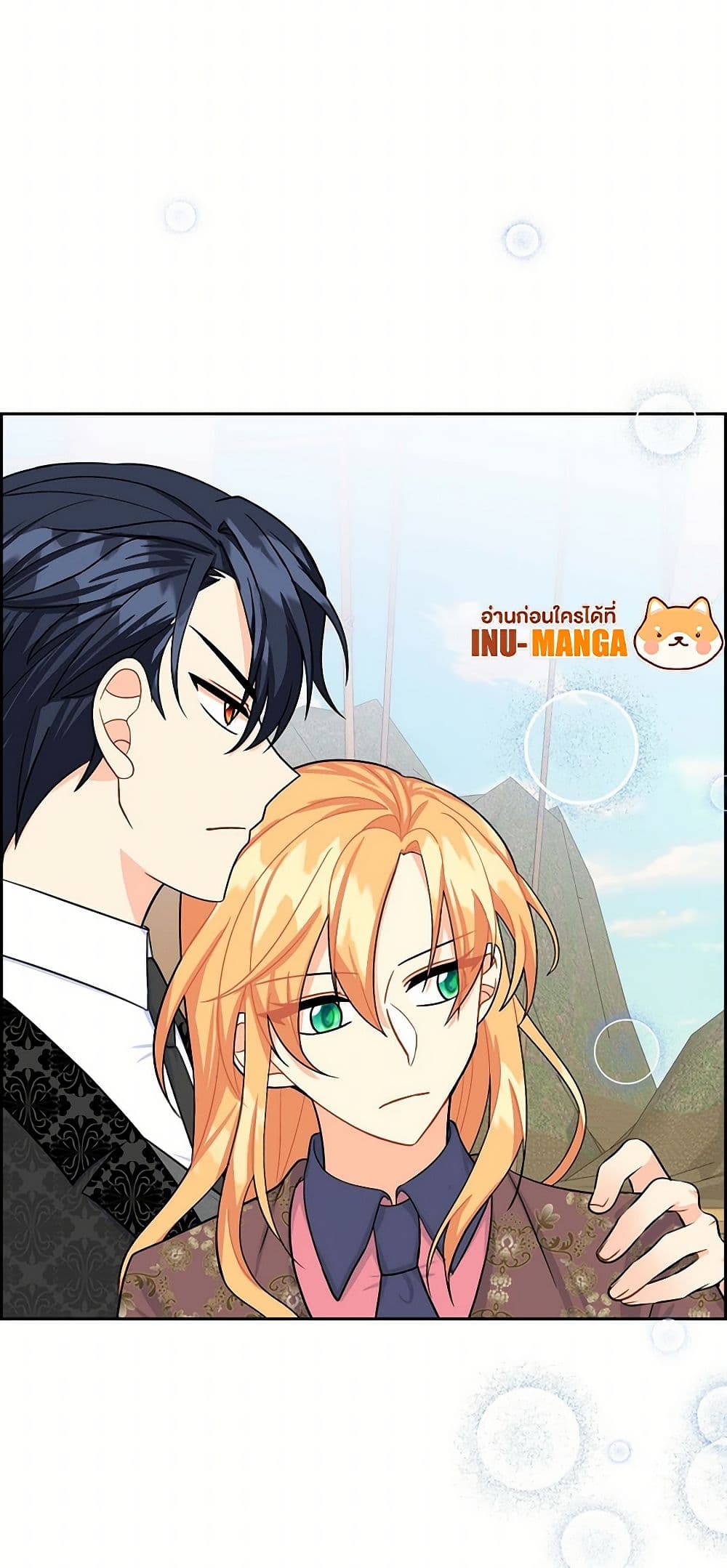 The Destroyer Fell in Love With Me page 48