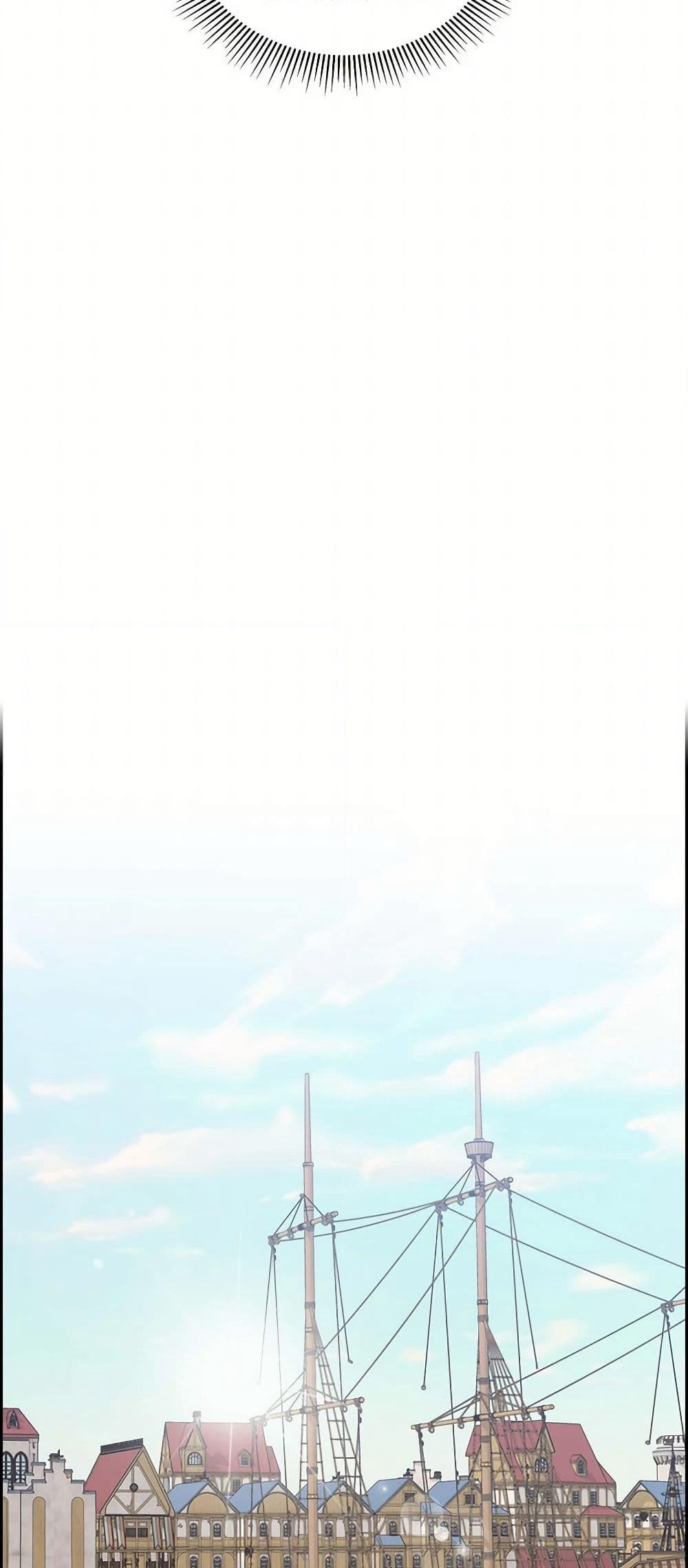 The Destroyer Fell in Love With Me page 17