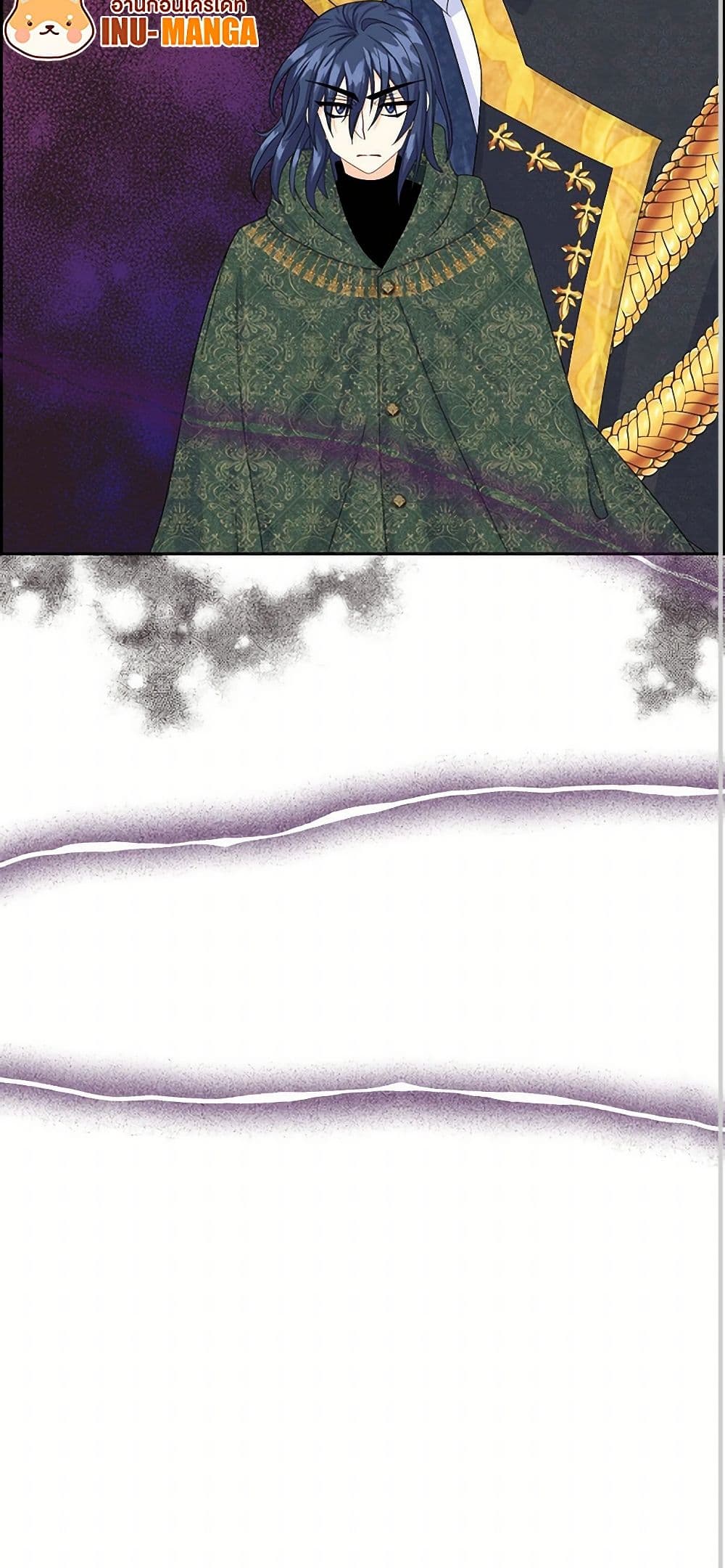 The Destroyer Fell in Love With Me page 51