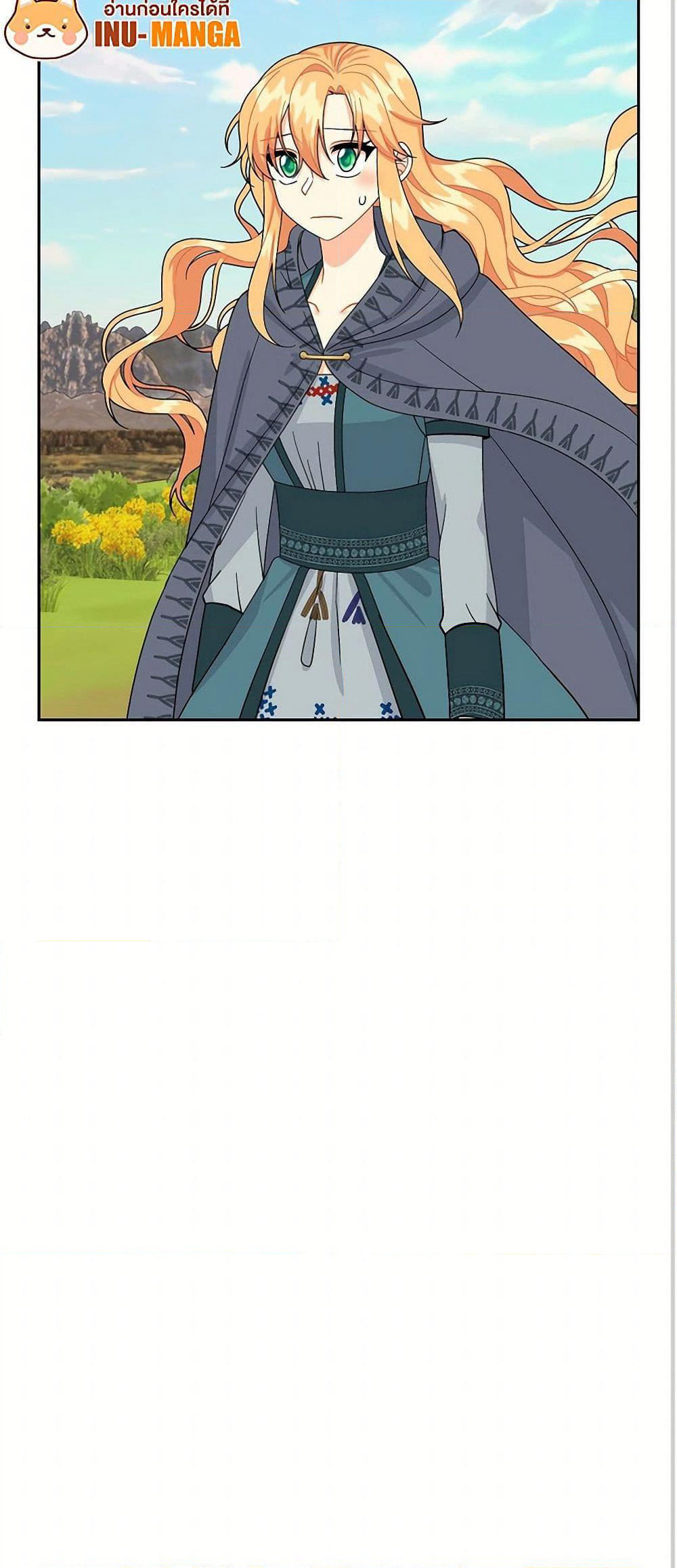 The Destroyer Fell in Love With Me page 51