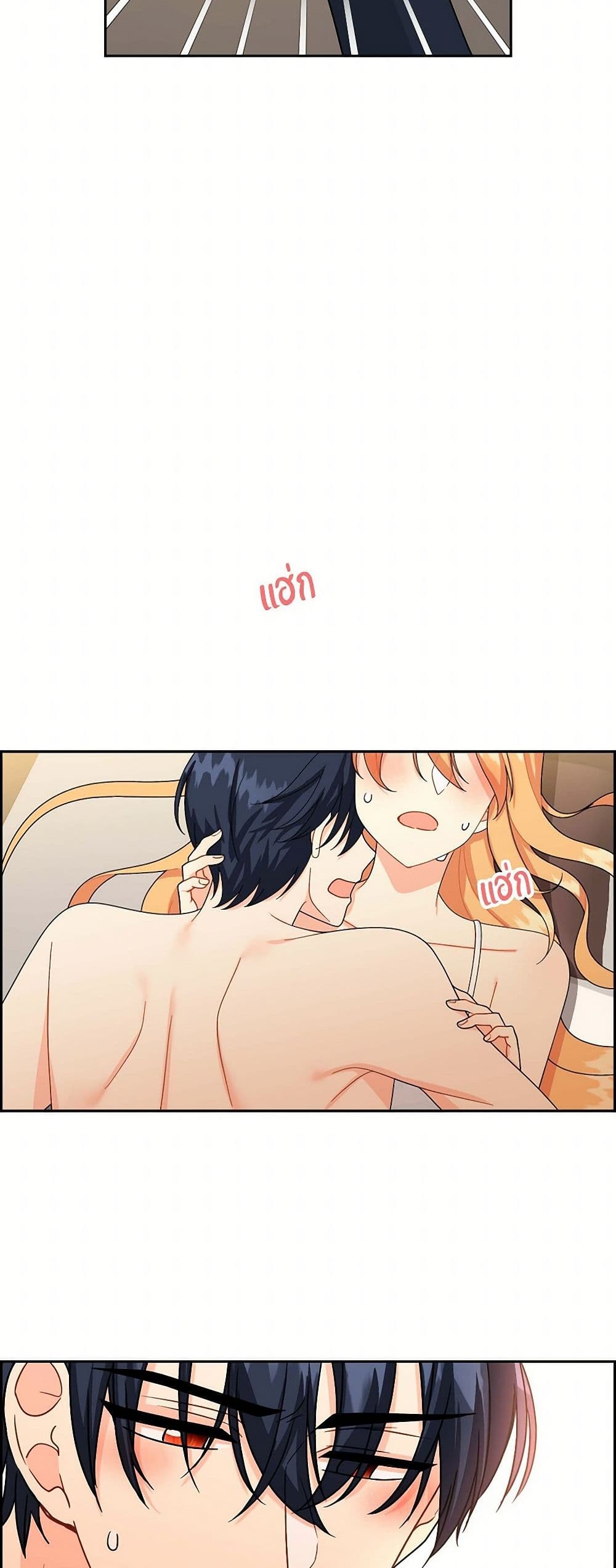 The Destroyer Fell in Love With Me page 29