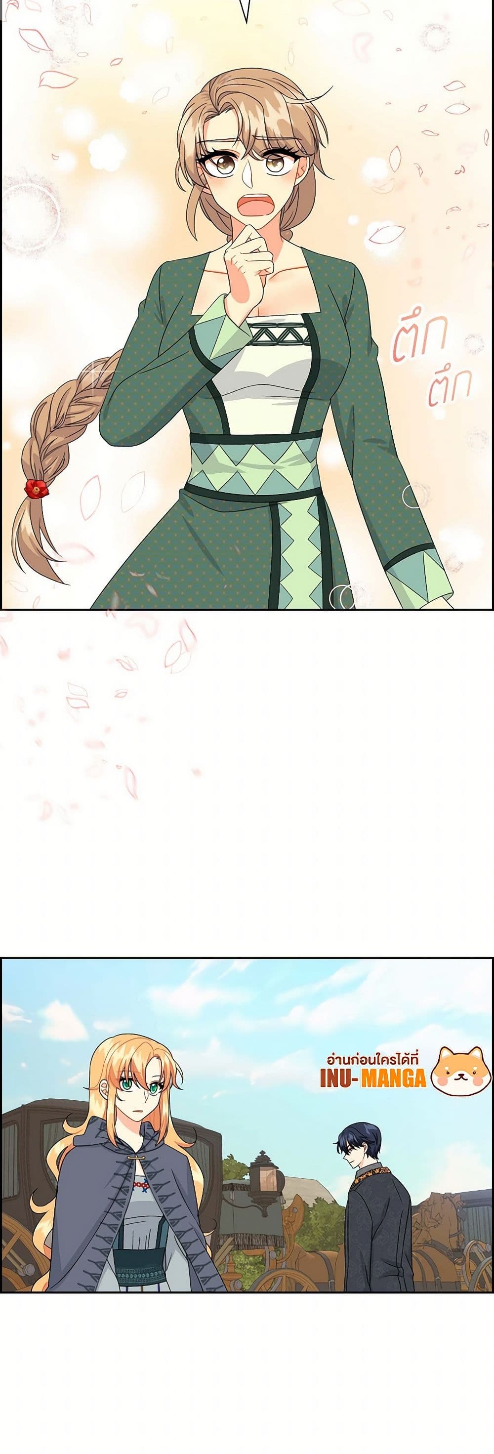 The Destroyer Fell in Love With Me page 37