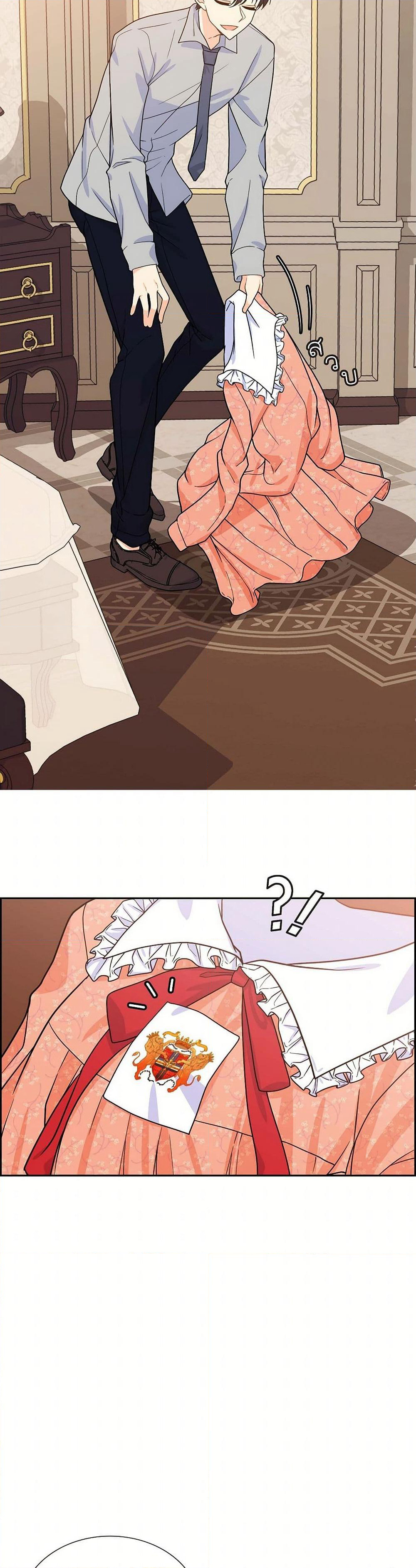 The Destroyer Fell in Love With Me page 40